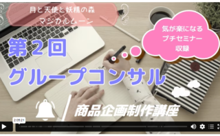 保護中: 【アーカイブ】第１回グルコン動画