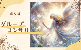 保護中: 【アーカイブ】第６回グルコン動画