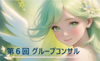 保護中: 【アーカイブ】第５回グルコン動画