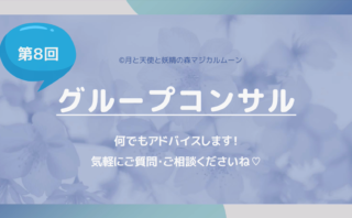 保護中: 【アーカイブ】第９回グルコン動画