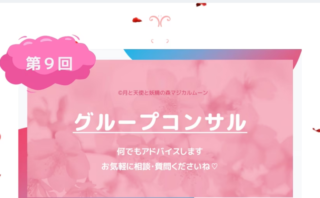 保護中: 【アーカイブ】第１０回グルコン動画