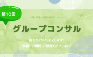 保護中: 【アーカイブ】第９回グルコン動画